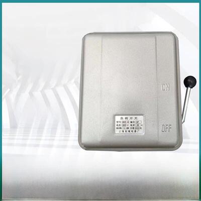 Hh3Hh4铁壳开关15A20A30A60A100A250A300A400A熔断器闭合负极开关