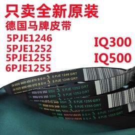 西门子ws08m360ti滚筒，洗衣机wm10s360ti电机，皮带wm12s468ti368ti