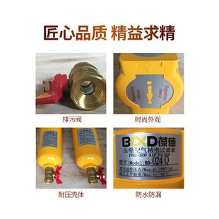 精密滤器螺杆BD 压2空过压机后处理缩空气过滤.4立方过滤器 024式