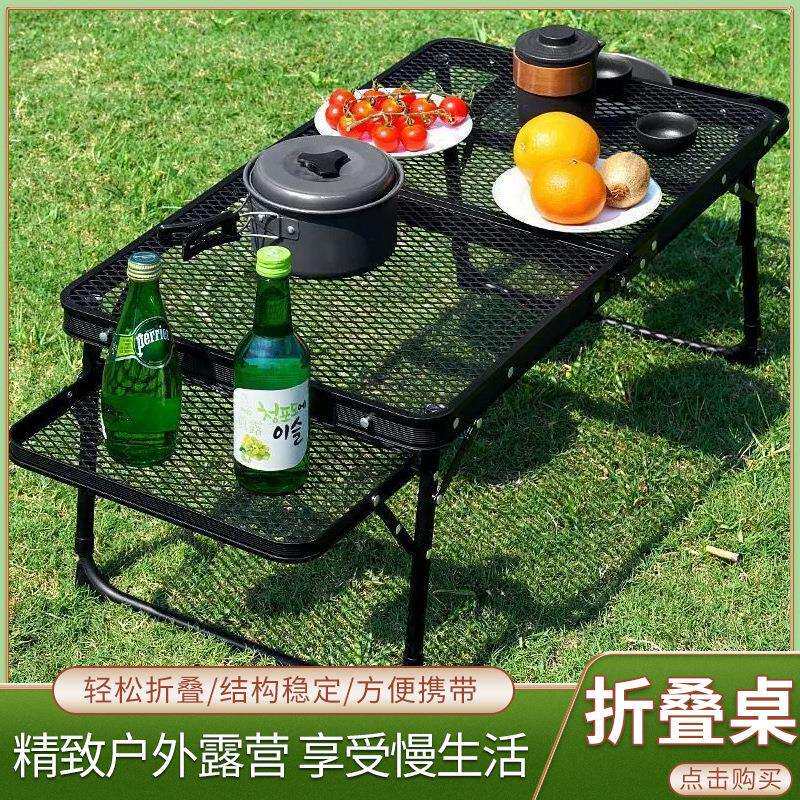 新款铝合金便携式户外折叠桌子方管加固摆摊桌折叠餐桌铁网手提地