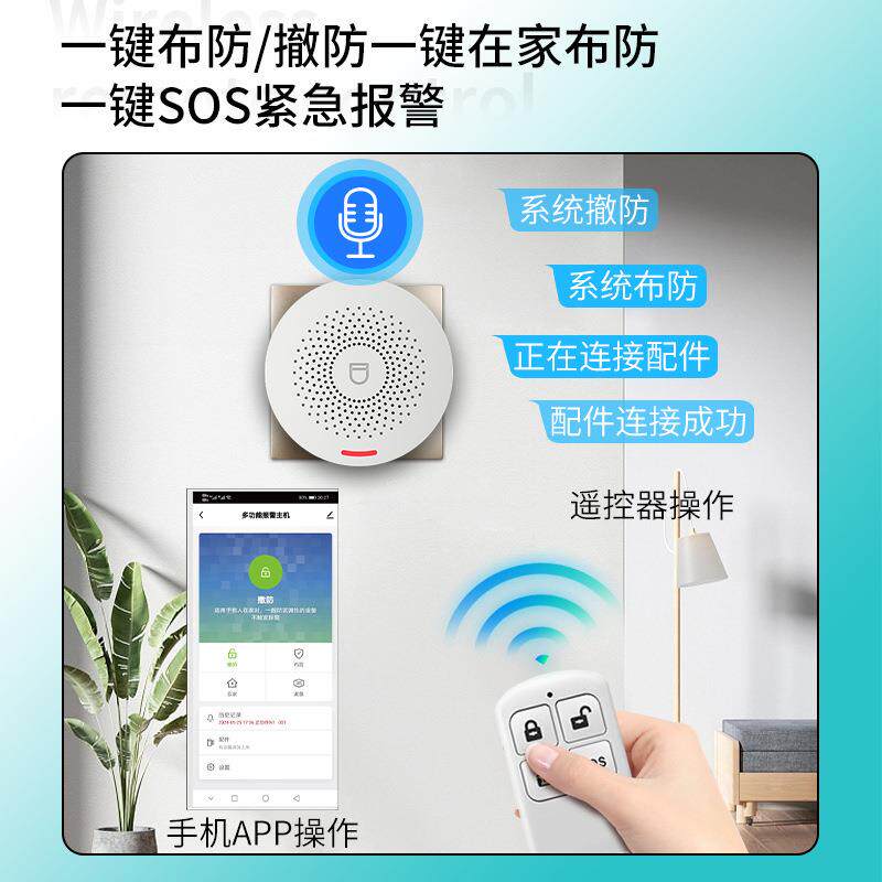涂鸦APP紧急呼叫报警器套装老人医院求助拉绳挂绳手环无线发射器