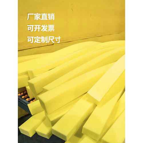 海绵长条高密度清洁防震防摔海绵软包装去污海绵边角料吸水海绵块