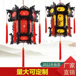 旋红灯笼中古宫灯六角中国式风转走仿马灯新年乔迁春节DYJ吊灯