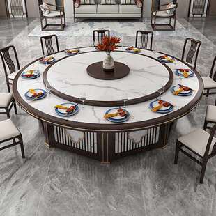 新中式酒店电动餐桌别墅大圆桌15人20人家用饭店商用实木内嵌岩板