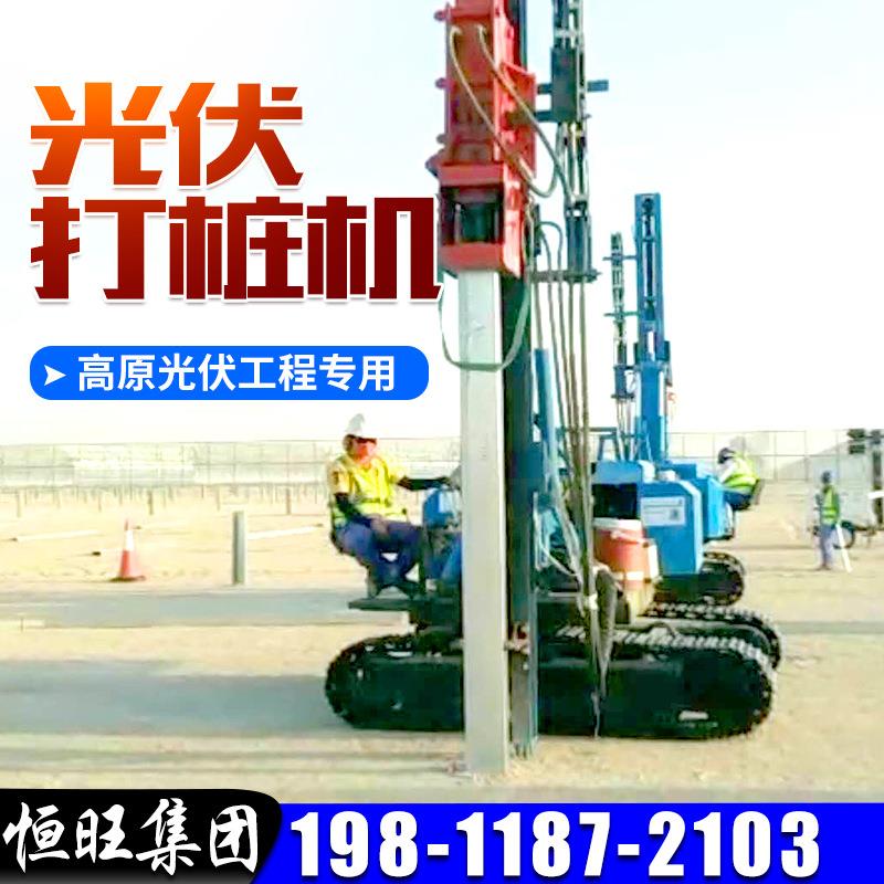 光伏打桩机履带式螺旋钻桩机3米太阳能压桩机打桩机小型打桩机