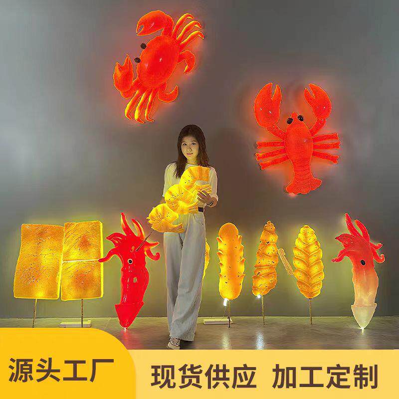 玻璃钢门头仿真肉串雕塑餐厅户外墙壁挂件装饰网红烧烤店螃蟹龙虾