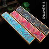 原木实木樟木竹子扇盒折扇盒翻盖式 礼品 带槽镶锦布扇子收纳包装