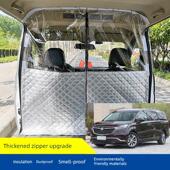 适用于汽车内别克GL8陆尊拉炼款 中间隔断前后空调隔热防尘隔断帘