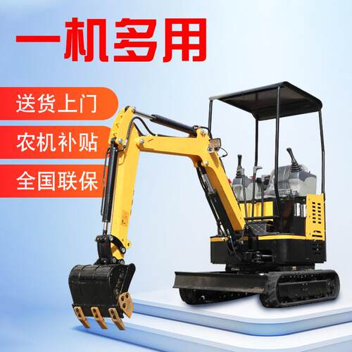 全新微型家用电动遥控小型挖掘机多功能室内工程园林钩机全地形