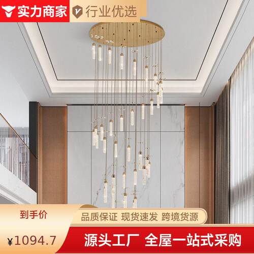 轻奢复式水晶楼梯吊灯别墅挑空客厅大灯现简约旋转LOFT中山灯具