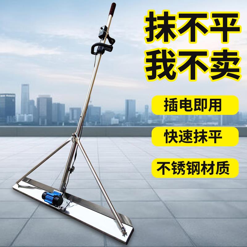 220V插电电动混凝土振平尺混泥土刮平水泥地面振动整平覆膜All