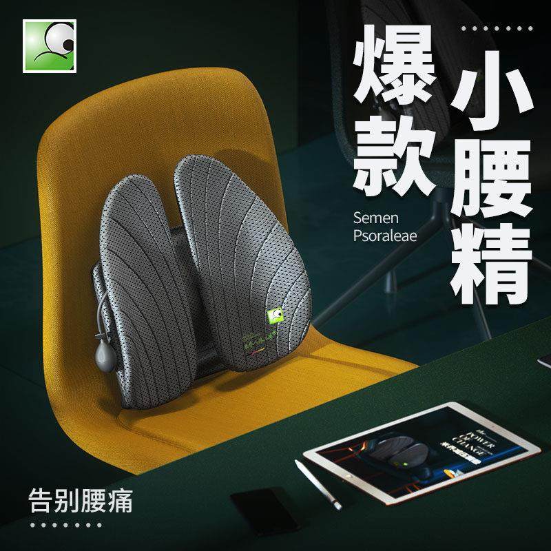 米乔人体工学腰垫办公室座椅靠腰垫护腰枕久坐靠背腰靠椅子靠背垫,居家布艺,腰靠垫,淘宝优惠券,粉丝福利购,淘宝优惠卷