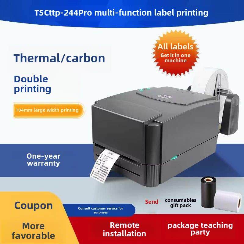 TSCttp244Pro/342PRO 标签打印机条码不干胶热敏纸服装吊牌水洗唛