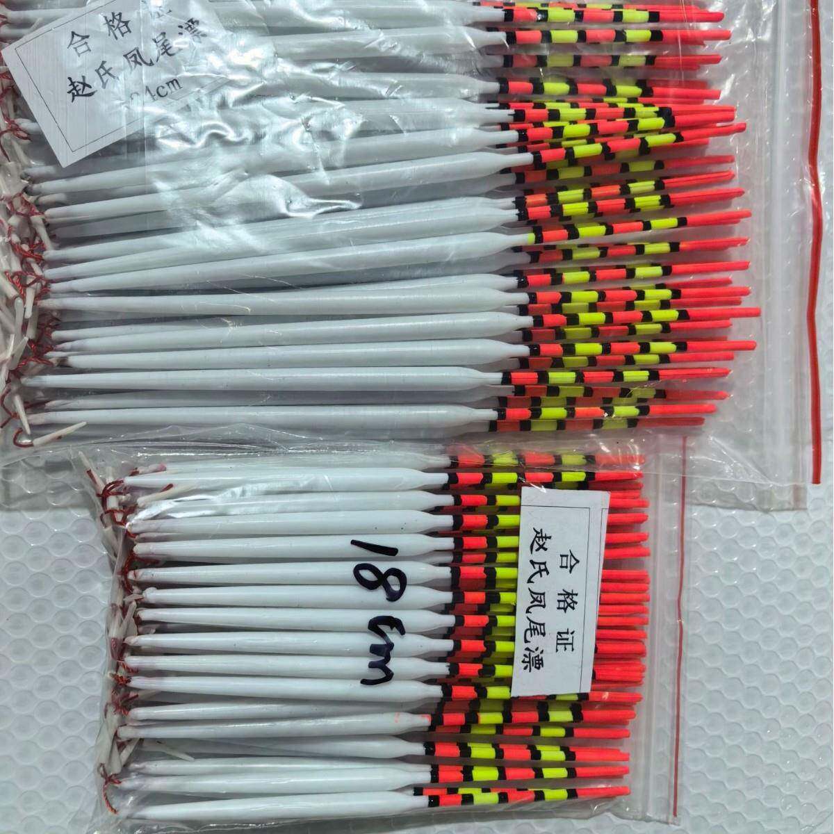 凤尾漂塑料浮漂粗凤尾漂传统漂醒目浮漂垂钓用品尼龙浮漂