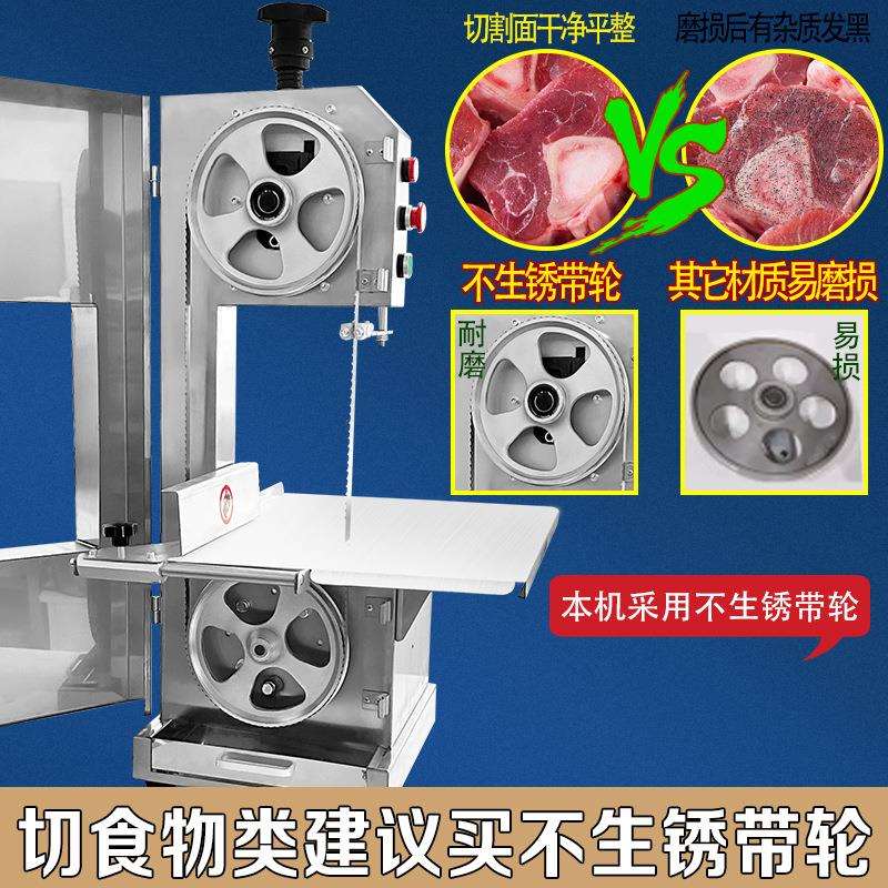 锯骨机商用全自电动切骨机牛排冻肉猪蹄牛骨切割机家用小型剁骨机