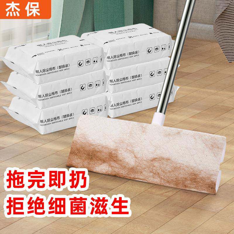 一次除尘拖把免手洗拖布拖地干巾地板拖把家用清洁用品懒人用拖把