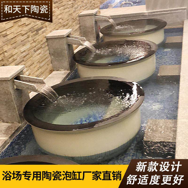 景德镇陶瓷1.2米温泉浴场家用洗浴大缸日式圆形双人泡澡缸厂家