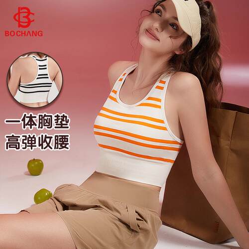 Striped tight yoga vest women's top with chest cushion cup