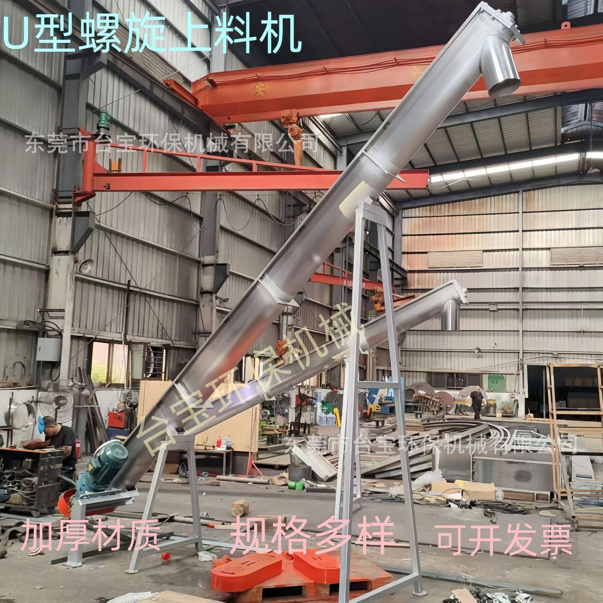 供应泉州塑料输送机厂家颗粒吸上料机规格粉剂螺旋上料机
