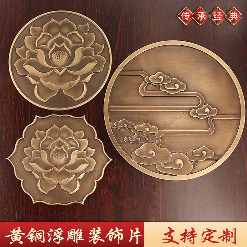 中式仿古纯铜背景墙玄关木门装饰铜件配件古建大门窗黄铜浮雕挂件