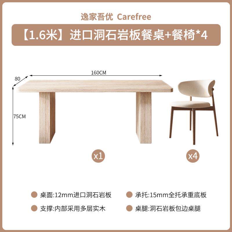 正品古风洞石板岩餐桌法式复古侘风实木餐桌中椅组合家用设计寂师