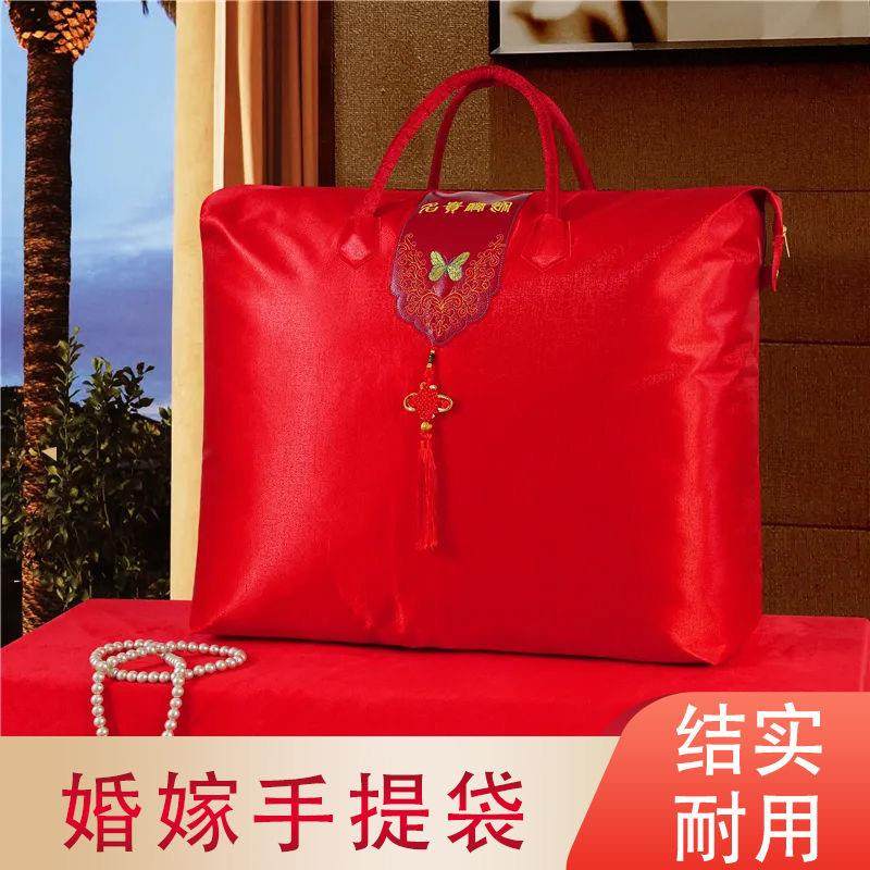 喜被收纳袋加厚刺绣牛津布被子婚庆冬被羽绒蚕丝被打包袋手提喜袋,收纳整理,被子防尘袋,淘宝优惠券,粉丝福利购,淘宝优惠卷