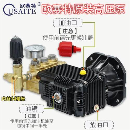 欧赛特马QM-2017T型5218黑T型301KWJ8T洗型高压清洗机刷车泵车机