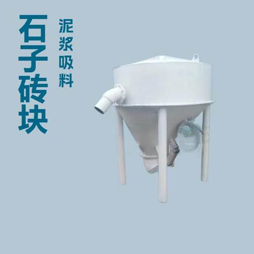 石子吸料机抽吸盾构机底部泥浆渣土泥浆气力输送机