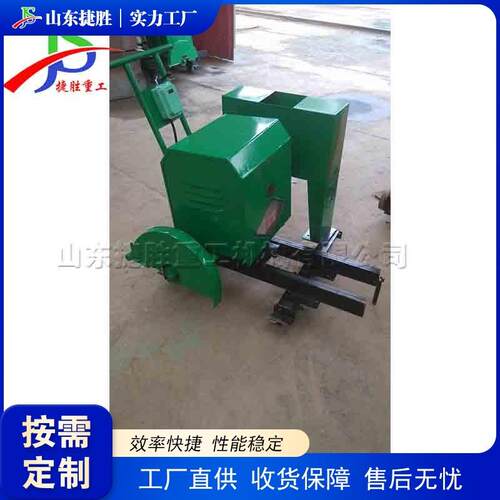 建筑工程石板切割设备手推式楼板截断机金刚石断面切割设备