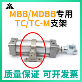 MBB/MDBB气缸用附件MB-S03 MB-S04 MB-S06 MB-S10 中摆座两边支架