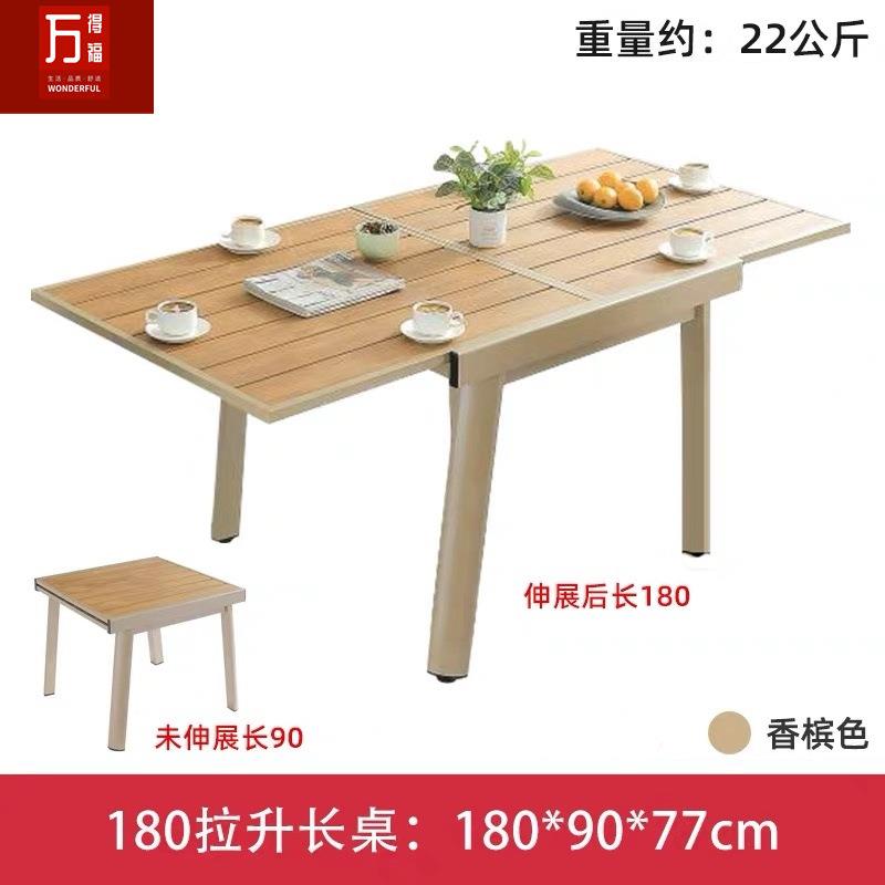 户外休闲桌椅庭院露天桌椅室外花园餐桌椅酒店露天塑木三五件套
