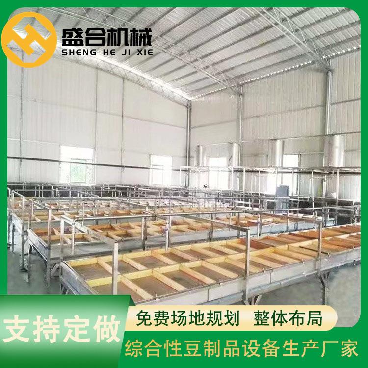 自动底锅加热腐竹机器全自动油豆皮机生产线盛合豆制品设备上门