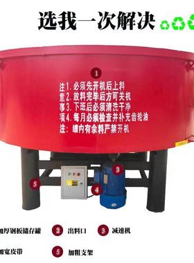 现货平口搅6拌商机次5立方二次砂浆混储存罐HWH立方混凝土二搅拌