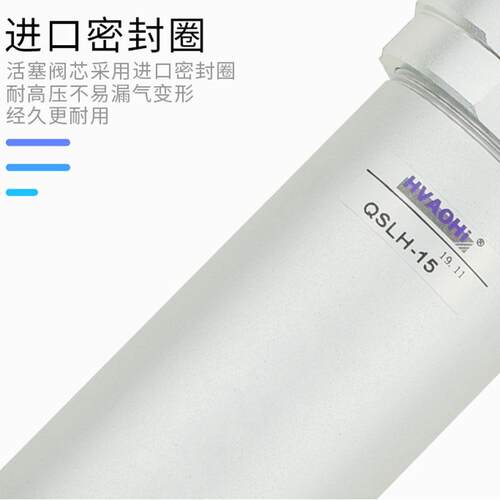 高压过滤器QSLH-15/25耐压滤水器空压机40公斤高压气体气水分离器