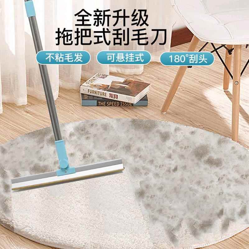 猫毛清理器宠物毛发刮毛器去地板扫毛神器浮毛吸毛猫咪狗毛粘毛器