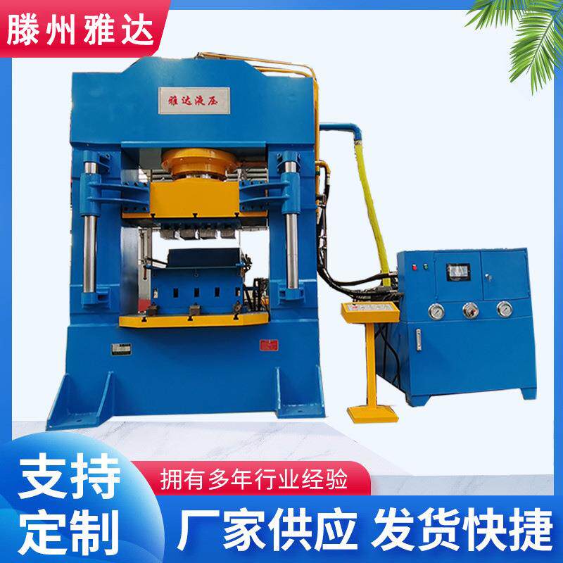 15吨龙门液压机耐火材料碳化硅碳化硅艾粉末成型液压机校直机