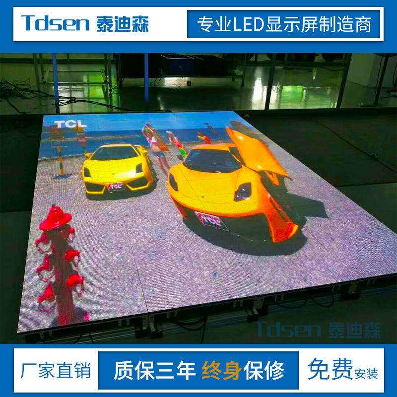 led互动地砖显示屏P3.91 P4.81防水防滑感应舞台地砖全彩led屏