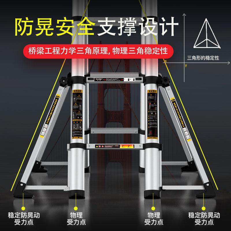 镁多力伸缩梯人字家用铝合金加厚折叠梯可携式多功能升降工程楼梯
