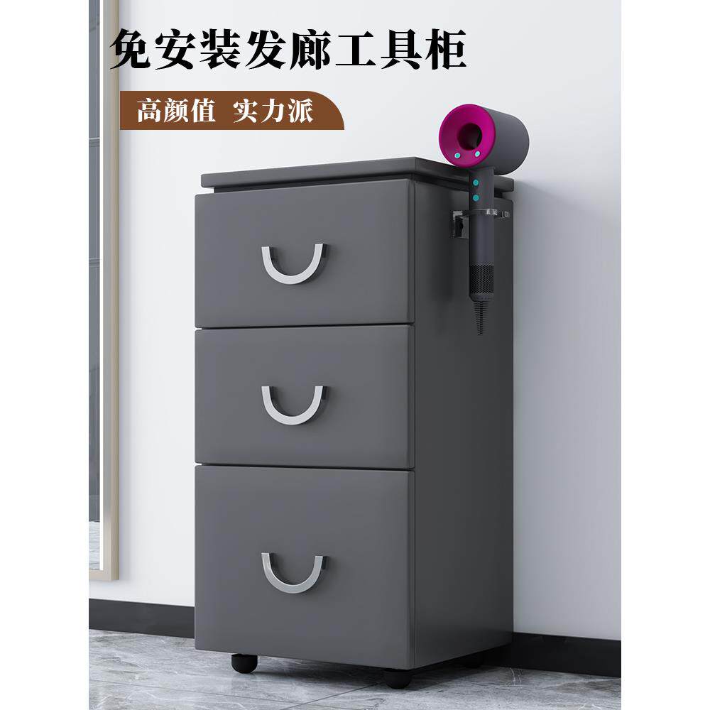 发廊专用木制剪发工具柜美发理发店收纳储物工作柜子带抽屉工具台