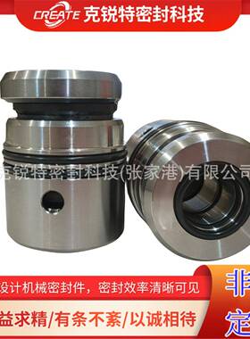 厂家生产SN4STQ(KB)-22/25MM机械密封规格全质量有保障量大优惠