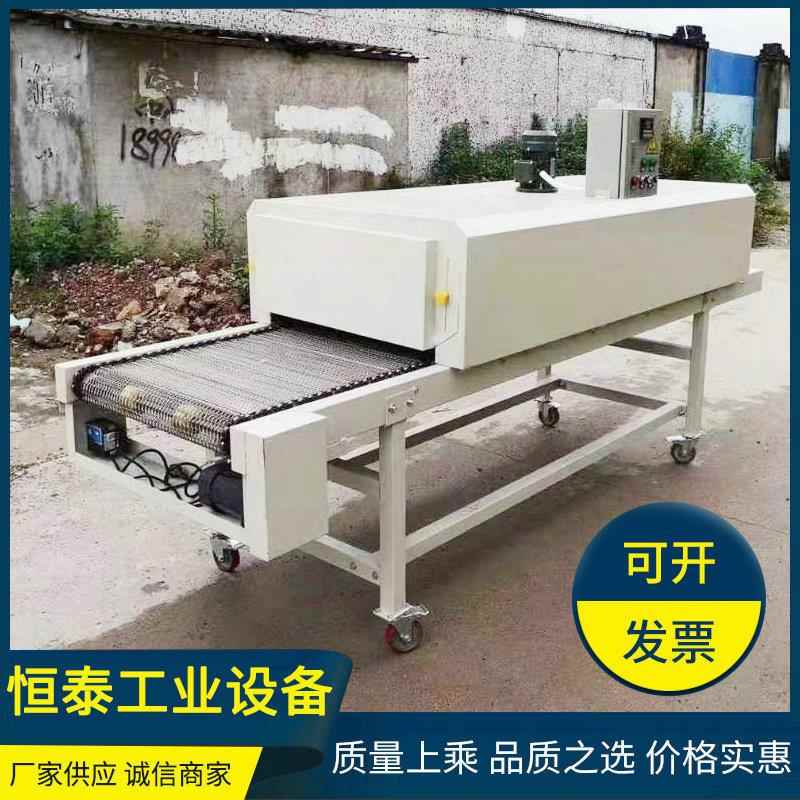 隧道炉烘干线高温不锈钢网带烘箱丝印烘干机商用恒温烘烤线