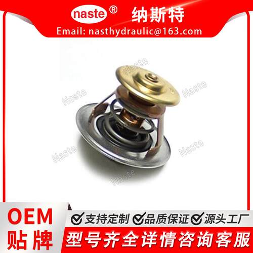 4N6959 | 卡特彼勒 恒温器 3208