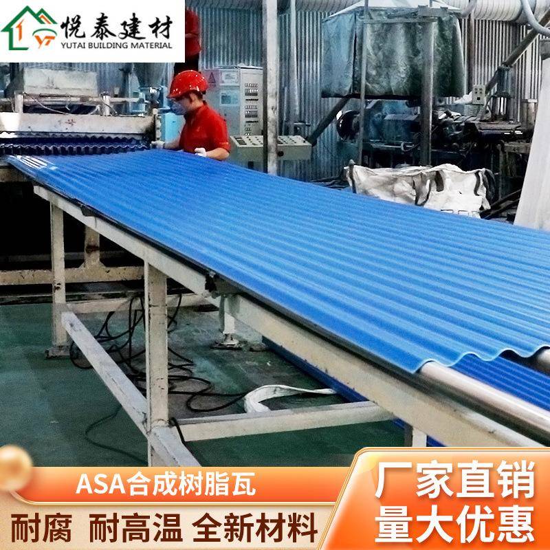 广东厂家PVC塑料瓦厂房屋面合成树脂瓦屋顶建材隔热防火塑钢瓦片