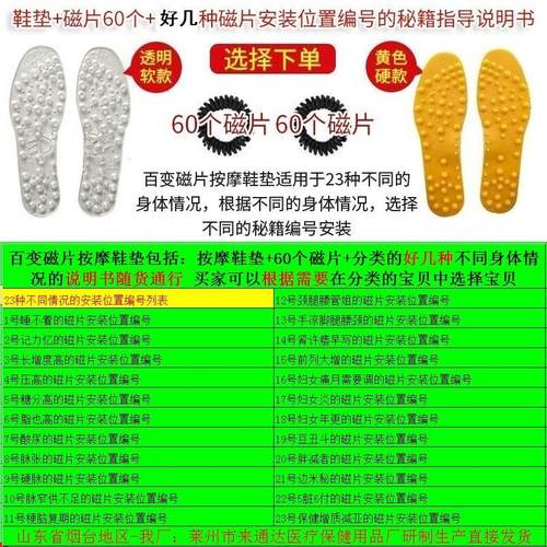 鹅卵石工厂批发分销代发增高垫