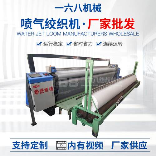 喷气绞织机 塑料网格布机器 纱罗布平纹喷气绞织机