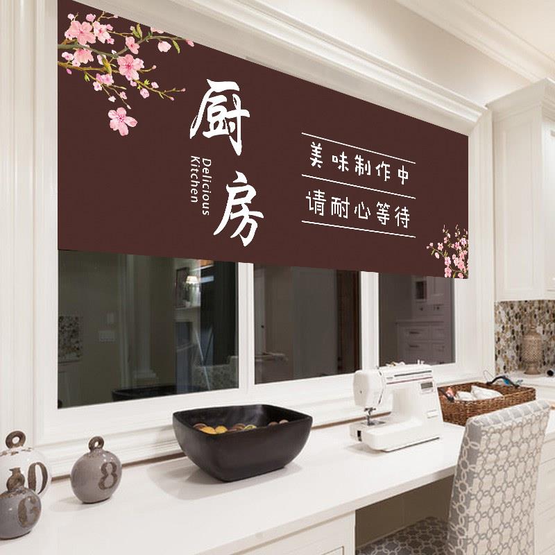 logo定制布艺门帘出餐口半帘餐厅日式餐馆厨房门帘防油烟短帘遮挡