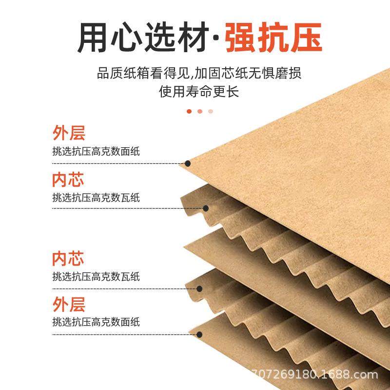 箱厂家超大物流瓦楞加厚 板批发纸板箱承重高强度定制包装防撞