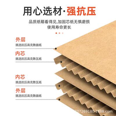 厂家定制批发高强度物流包装纸板箱 防撞超大承重加厚瓦楞板箱