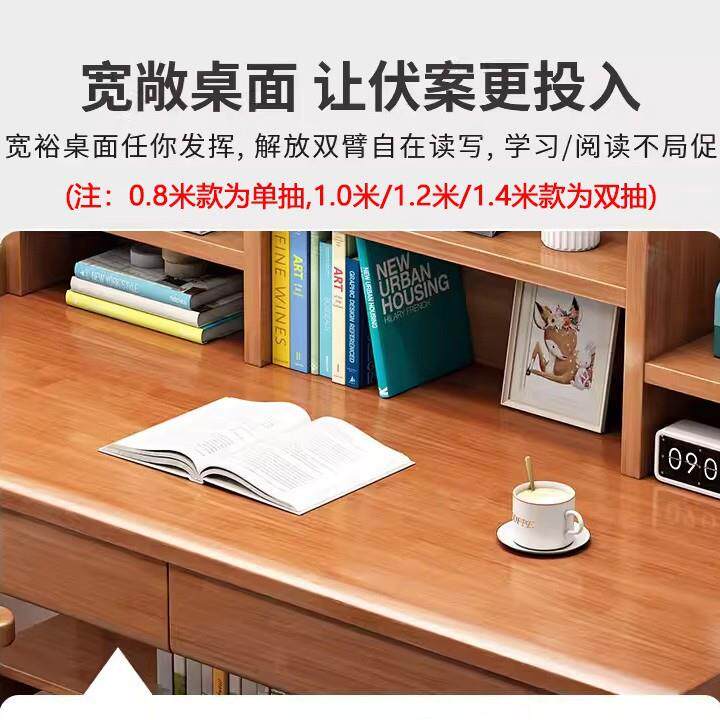 学习桌小学生写字桌椅套装家用简约学霸课桌可升降全实木儿童书桌