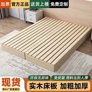 排4骨架双人RJK收2架现藏代出租房落地式 4折6叠床人实木榻榻米床